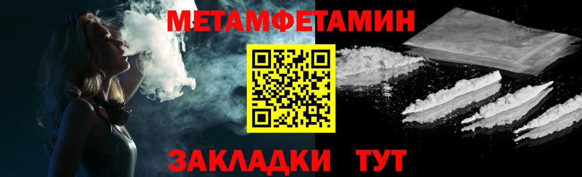 АМФ Розовый Тамбов