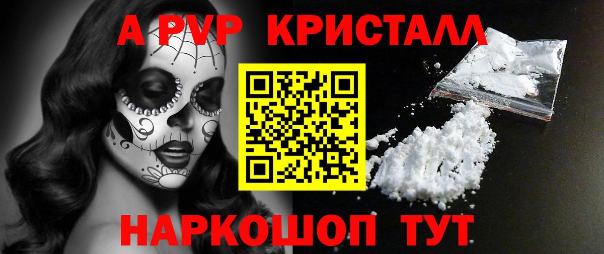 А ПВП СК КРИС Тамбов