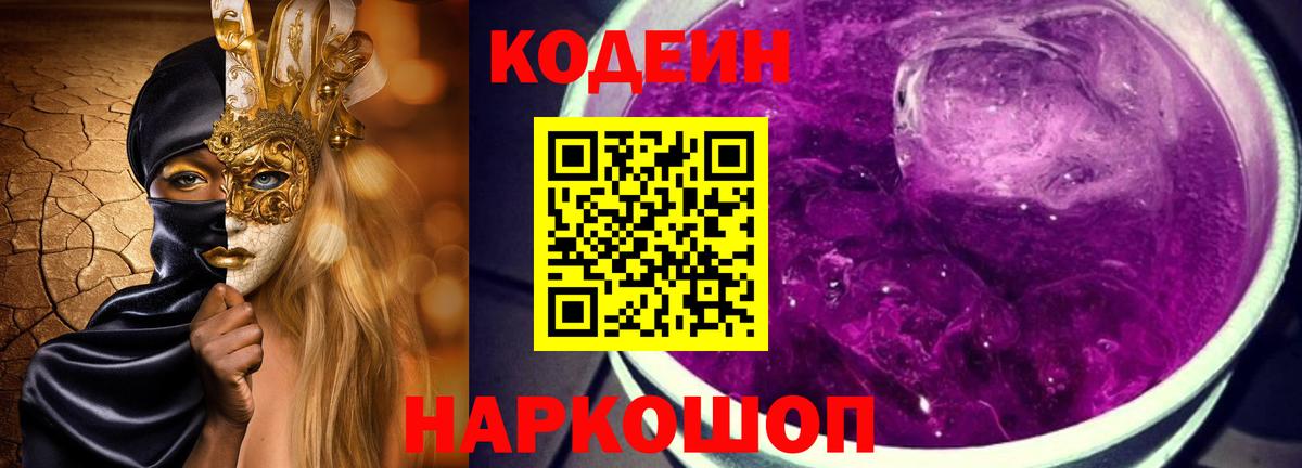 Тамбов  Марихуана  ТГК  МЕФ кристаллы  ГАШ  КОКАИН  A-PVP СОЛЬ   LSD-25  ГАШИШ  Каннабис  Вход с VPN  МДМА 