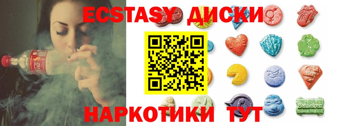 Ecstasy DUBAI Тамбов