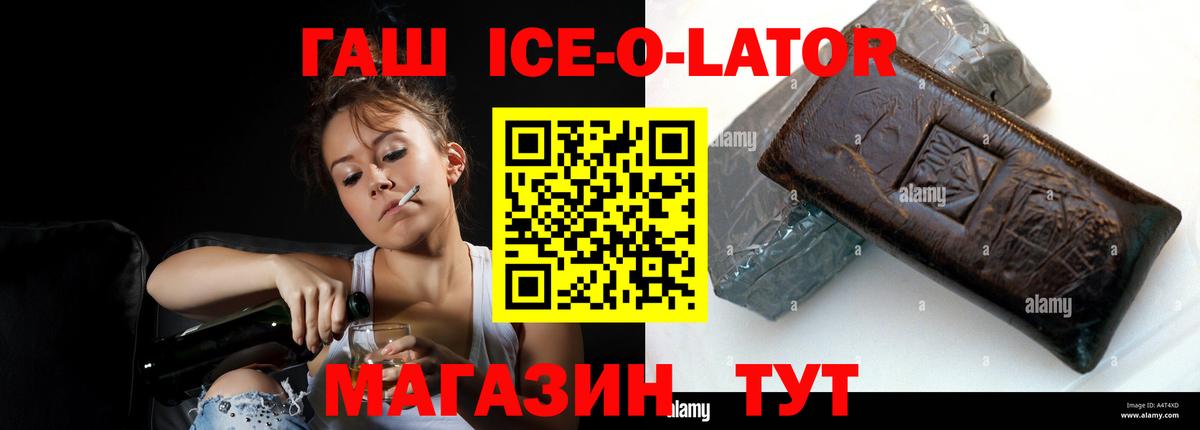 Гашиш Premium  ГАШ гашик  Тамбов  Вход с VPN 