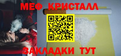 эйфоретик Ливны