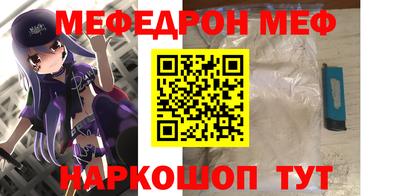 эйфоретик Ливны