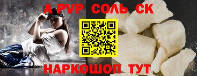 меф Ликино-Дулёво
