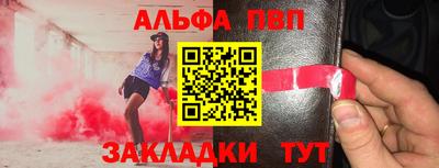 a pvp Лесосибирск