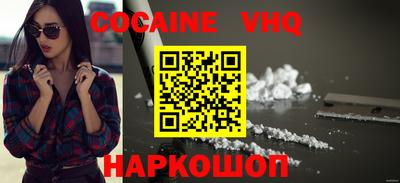 эйфоретик Ливны