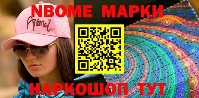 эйфоретик Ливны