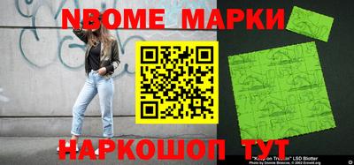 меф Ликино-Дулёво