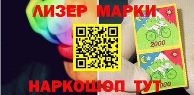 эйфоретик Ливны