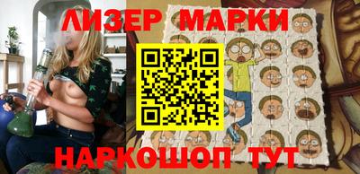 эйфоретик Ливны