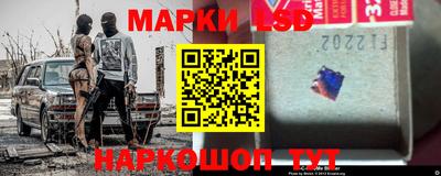меф Ликино-Дулёво