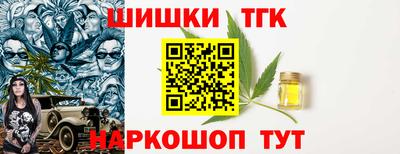 эйфоретик Ливны