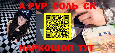 эйфоретик Ливны