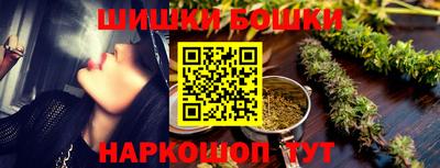 эйфоретик Ливны