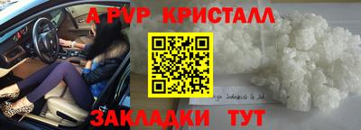 эйфоретик Ливны