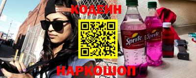 эйфоретик Ливны