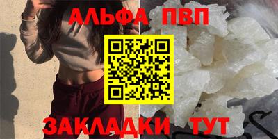 эйфоретик Ливны