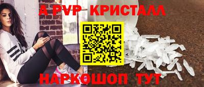 a pvp Лесосибирск