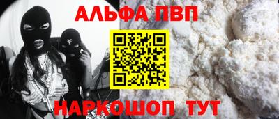a pvp Лесосибирск
