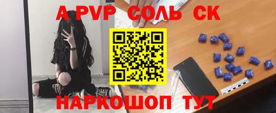 a pvp Лесосибирск