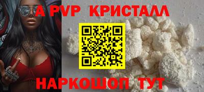 эйфоретик Ливны