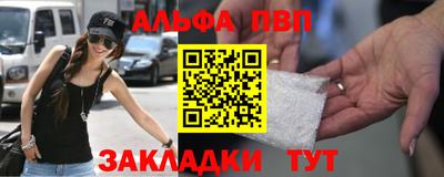 a pvp Лесосибирск