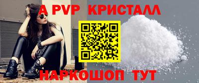 a pvp Лесосибирск
