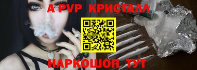 a pvp Лесосибирск