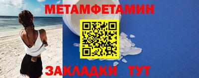 меф Ликино-Дулёво
