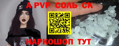эйфоретик Ливны