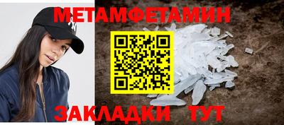 меф Ликино-Дулёво