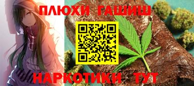 меф Ликино-Дулёво