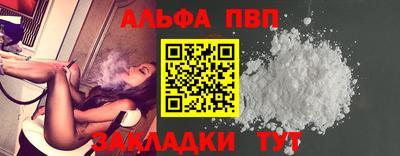 меф Ликино-Дулёво