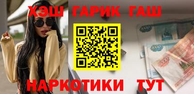 эйфоретик Ливны