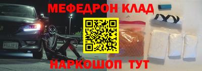эйфоретик Ливны