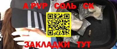 a pvp Лесосибирск