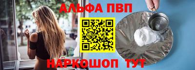 эйфоретик Ливны