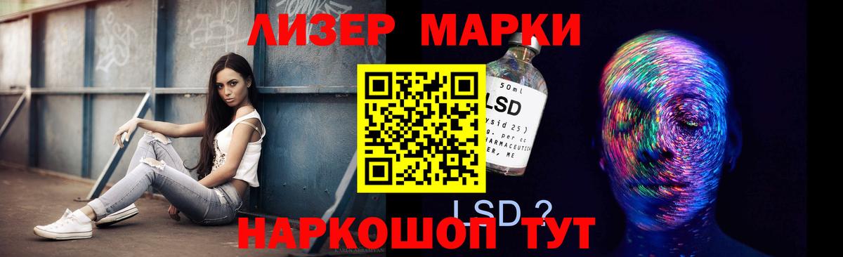 ЛСД экстази ecstasy  Вход с VPN  LSD-25 экстази ecstasy  Тамбов 