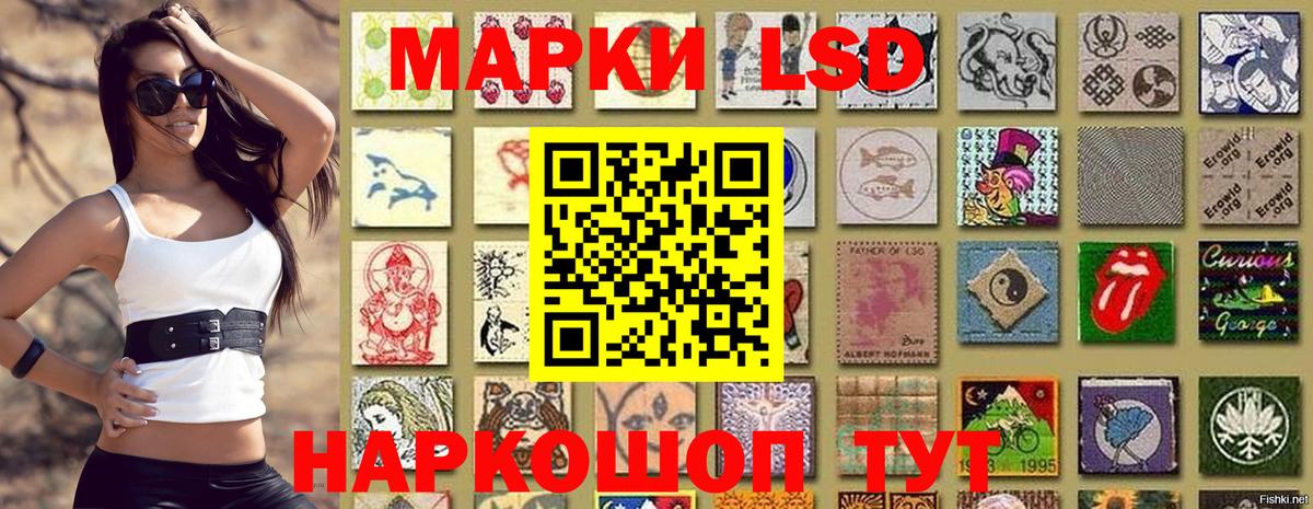 Марки 25I-NBOMe 1500мкг Тамбов