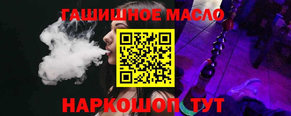 Дистиллят ТГК Wax Тамбов