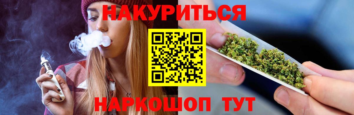 Бошки марихуана сатива Тамбов